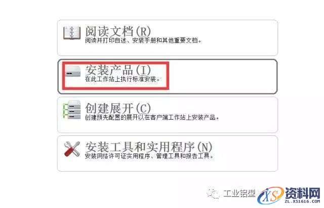 AutoCAD_2009_Chinese_Win_64bit软件下载,Ctrl,CAD2009,win7,快捷键,第4张