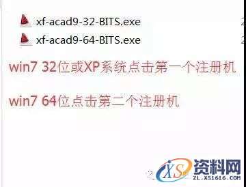 AutoCAD_2009_Chinese_Win_64bit软件下载,Ctrl,CAD2009,win7,快捷键,第14张