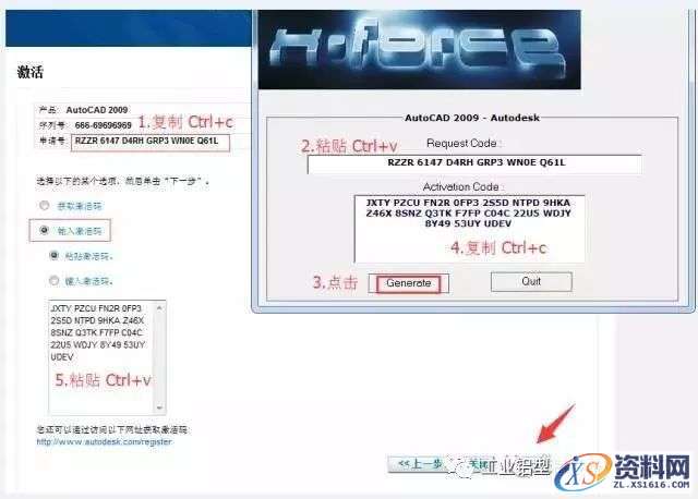 AutoCAD_2009_Chinese_Win_64bit软件下载,Ctrl,CAD2009,win7,快捷键,第16张