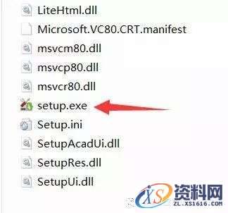 AutoCAD_2009_Chinese_Win_64bit软件下载,Ctrl,CAD2009,win7,快捷键,第3张