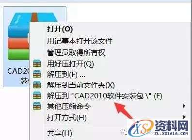 AutoCAD_2010_Chinese_Win_32bit软件下载,盘,AutoCAD,第1张