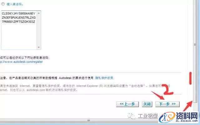 AutoCAD_2010_Chinese_Win_32bit软件下载,盘,AutoCAD,第24张