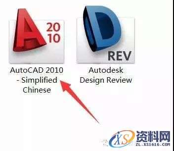 AutoCAD_2010_Chinese_Win_64bit软件下载,盘,AutoCAD,第17张