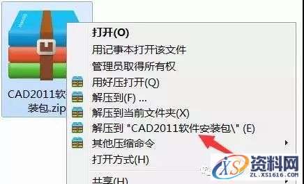 AutoCAD_2011_EKST_Win_32bit软件下载,盘,CAD2011,AutoCAD,Ctrl,第1张