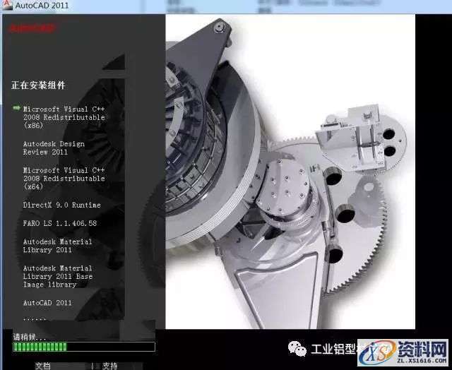 AutoCAD_2011_EKST_Win_32bit软件下载,盘,CAD2011,AutoCAD,Ctrl,第14张