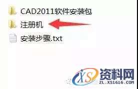 AutoCAD_2011_EKST_Win_32bit软件下载,盘,CAD2011,AutoCAD,Ctrl,第19张