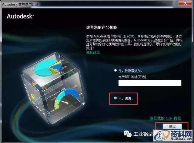 AutoCAD_2011_EKST_Win_32bit软件下载,盘,CAD2011,AutoCAD,Ctrl,第24张