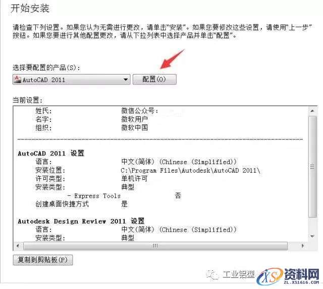 AutoCAD_2011_EKST_Win_64bit软件下载,盘,CAD2011,AutoCAD,Ctrl,第8张