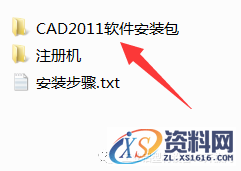 AutoCAD_2011_EKST_Win_64bit软件下载,盘,CAD2011,AutoCAD,Ctrl,第2张