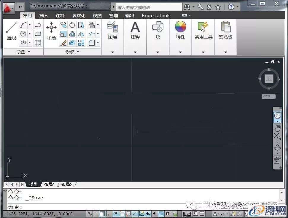 AutoCAD_2011_EKST_Win_64bit软件下载,盘,CAD2011,AutoCAD,Ctrl,第25张