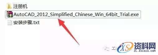 AutoCAD_2012_Chinese_Win_32bit软件下载,盘,AutoCAD,CAD2012,Ctrl,第2张