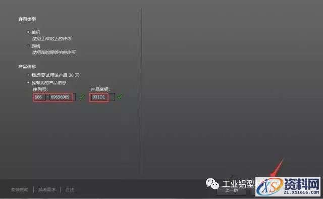 AutoCAD_2012_Chinese_Win_32bit软件下载,盘,AutoCAD,CAD2012,Ctrl,第7张