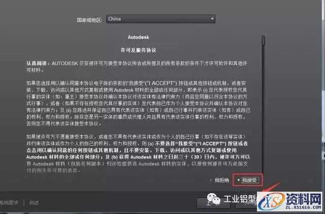 AutoCAD_2012_Chinese_Win_32bit软件下载,盘,AutoCAD,CAD2012,Ctrl,第6张