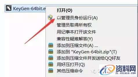 AutoCAD_2012_Chinese_Win_32bit软件下载,盘,AutoCAD,CAD2012,Ctrl,第15张