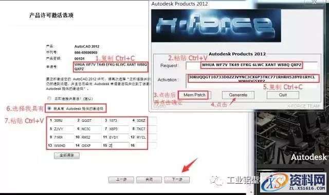 AutoCAD_2012_Chinese_Win_32bit软件下载,盘,AutoCAD,CAD2012,Ctrl,第17张