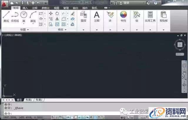 AutoCAD_2012_Chinese_Win_32bit软件下载,盘,AutoCAD,CAD2012,Ctrl,第22张