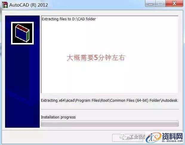 AutoCAD_2012_Chinese_Win_64bit软件下载,盘,AutoCAD,第4张