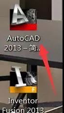 AutoCAD_2013_Chinese_Win_32bit软件下载,盘,AutoCAD,CAD2013,Ctrl,第12张