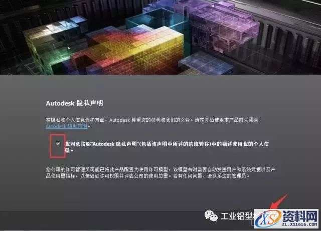 AutoCAD_2013_Chinese_Win_32bit软件下载,盘,AutoCAD,CAD2013,Ctrl,第13张
