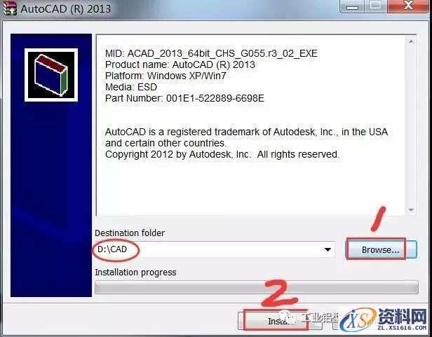 AutoCAD_2013_Chinese_Win_64bit软件下载,盘,CAD2013,Ctrl,AutoCAD2013,第3张
