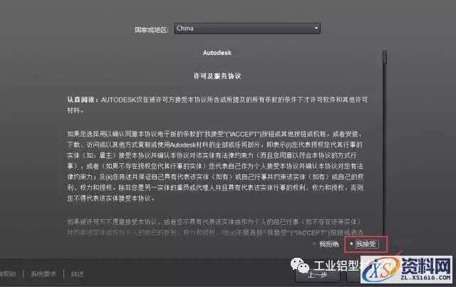 AutoCAD_2013_Chinese_Win_64bit软件下载,盘,CAD2013,Ctrl,AutoCAD2013,第6张