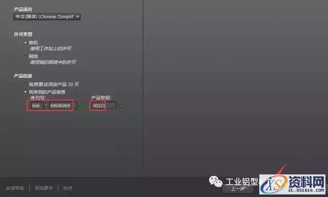 AutoCAD_2013_Chinese_Win_64bit软件下载,盘,CAD2013,Ctrl,AutoCAD2013,第7张
