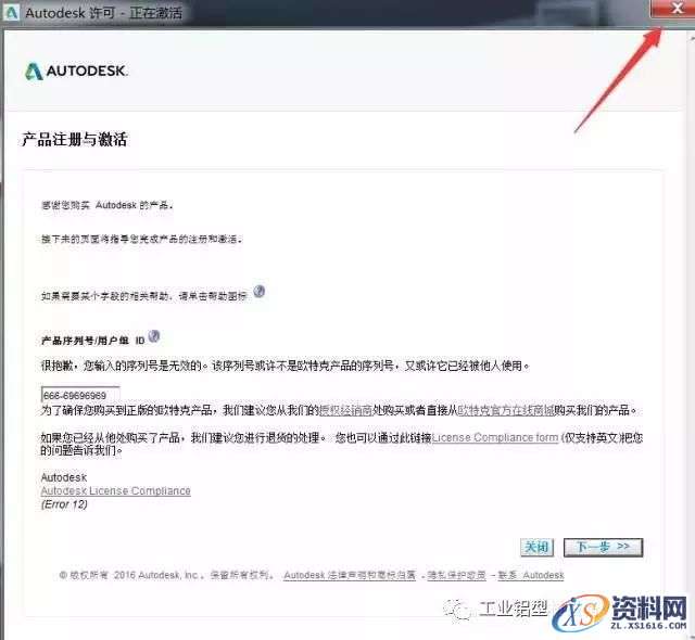 AutoCAD_2013_Chinese_Win_64bit软件下载,盘,CAD2013,Ctrl,AutoCAD2013,第15张