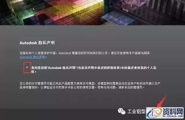 AutoCAD_2014_Chinese_Win_32bit软件下载,盘,AutoCAD,CAD2014,Ctrl,第12张