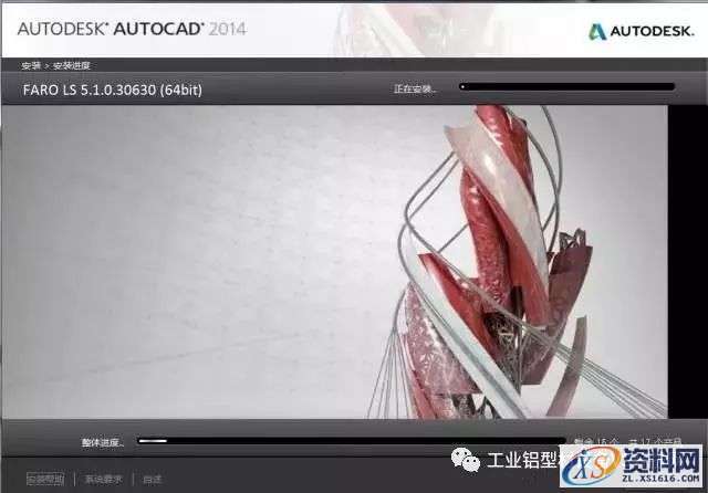 AutoCAD_2014_Chinese_Win_32bit软件下载,盘,AutoCAD,CAD2014,Ctrl,第8张