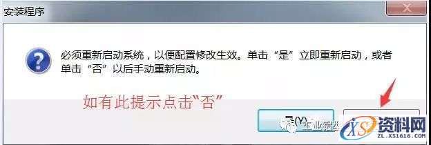 AutoCAD_2014_Chinese_Win_32bit软件下载,盘,AutoCAD,CAD2014,Ctrl,第10张