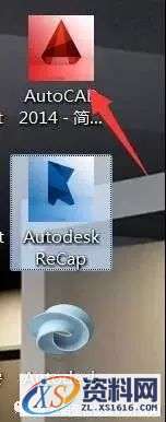 AutoCAD_2014_Chinese_Win_32bit软件下载,盘,AutoCAD,CAD2014,Ctrl,第11张