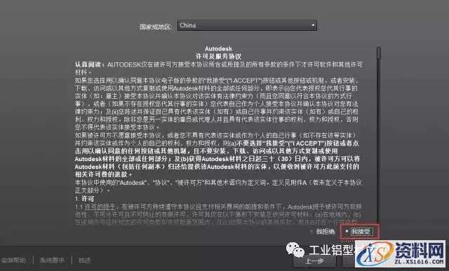 AutoCAD_2014_Chinese_Win_32bit软件下载,盘,AutoCAD,CAD2014,Ctrl,第5张