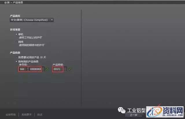 AutoCAD_2014_Chinese_Win_32bit软件下载,盘,AutoCAD,CAD2014,Ctrl,第6张