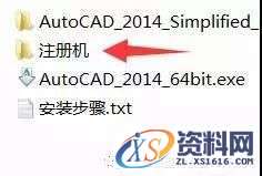 AutoCAD_2014_Chinese_Win_32bit软件下载,盘,AutoCAD,CAD2014,Ctrl,第15张