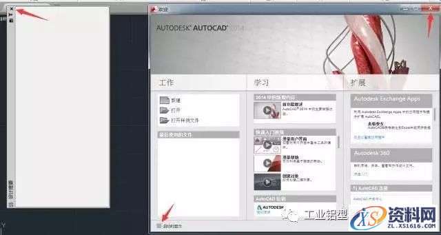 AutoCAD_2014_Chinese_Win_32bit软件下载,盘,AutoCAD,CAD2014,Ctrl,第20张