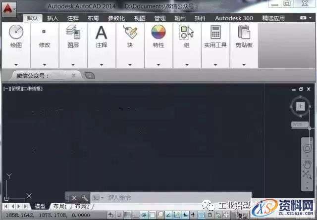 AutoCAD_2014_Chinese_Win_32bit软件下载,盘,AutoCAD,CAD2014,Ctrl,第21张