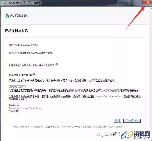 AutoCAD_2014_Chinese_Win_64bit软件下载,盘,下载,AutoCAD,CAD2014,相册,第14张