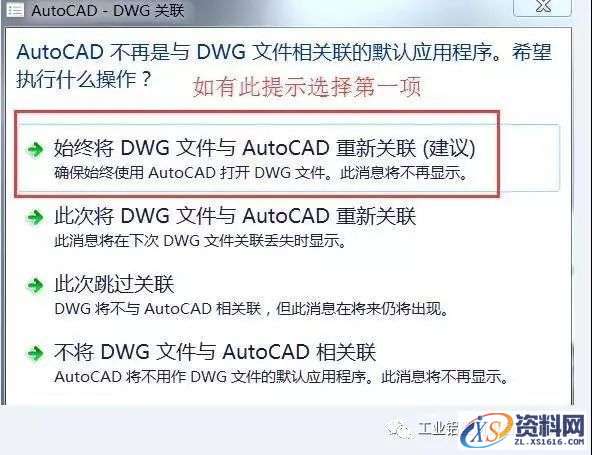 AutoCAD_2015_Chinese_Win_32bit软件下载,盘,CAD2015,AutoCAD,Ctrl,第13张