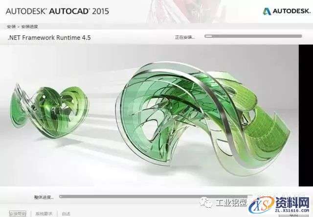 AutoCAD_2015_Chinese_Win_32bit软件下载,盘,CAD2015,AutoCAD,Ctrl,第10张