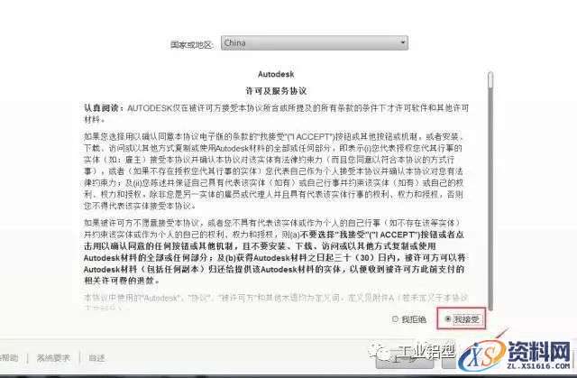 AutoCAD_2015_Chinese_Win_64bit软件下载,盘,CAD2015,AutoCAD,Ctrl,第7张