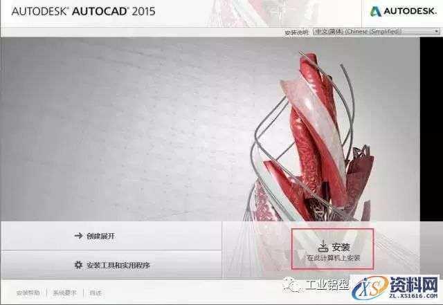 AutoCAD_2015_Chinese_Win_64bit软件下载,盘,CAD2015,AutoCAD,Ctrl,第6张