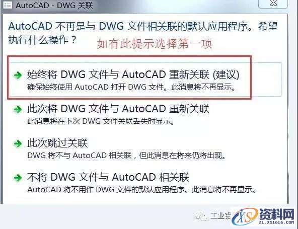 AutoCAD_2015_Chinese_Win_64bit软件下载,盘,CAD2015,AutoCAD,Ctrl,第13张