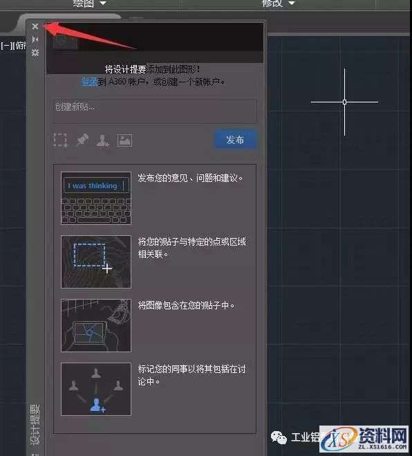 AutoCAD_2015_Chinese_Win_64bit软件下载,盘,CAD2015,AutoCAD,Ctrl,第25张