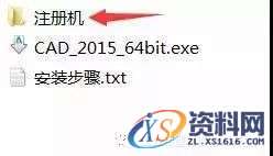 AutoCAD_2015_Chinese_Win_64bit软件下载,盘,CAD2015,AutoCAD,Ctrl,第18张