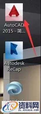 AutoCAD_2015_Chinese_Win_64bit软件下载,盘,CAD2015,AutoCAD,Ctrl,第14张