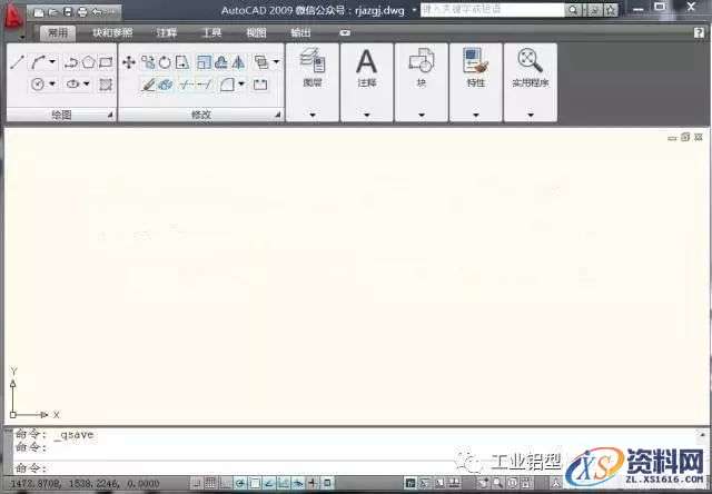 AutoCAD_2009_Chinese_Win_32bit软件下载,Ctrl,AutoCAD,CAD2009,win7,第19张