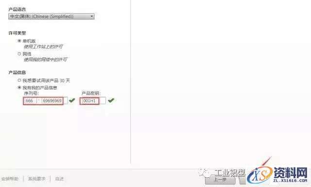 AutoCAD_2016_Chinese_Win_64bit软件下载,盘,AutoCAD,CAD2016,Ctrl,2016,第6张