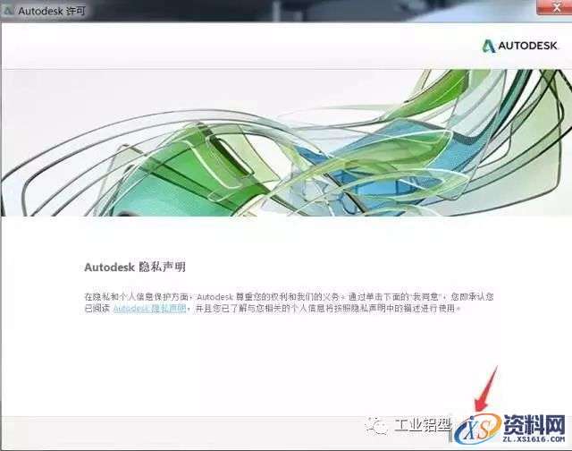 AutoCAD_2016_Chinese_Win_64bit软件下载,盘,AutoCAD,CAD2016,Ctrl,2016,第11张