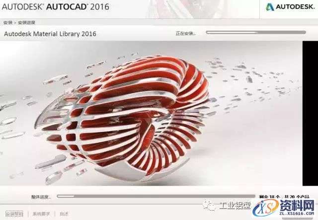 AutoCAD_2016_Chinese_Win_64bit软件下载,盘,AutoCAD,CAD2016,Ctrl,2016,第8张