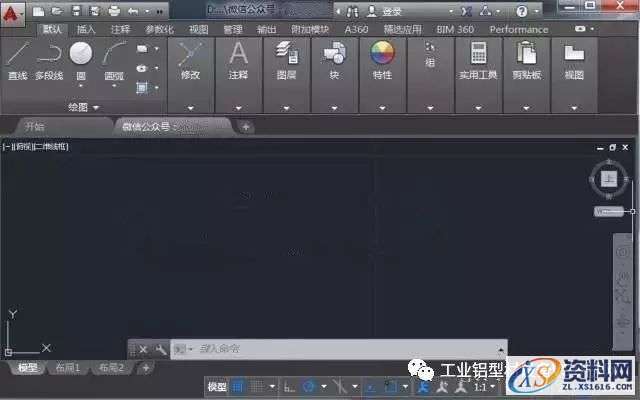 AutoCAD_2016_Chinese_Win_64bit软件下载,盘,AutoCAD,CAD2016,Ctrl,2016,第21张